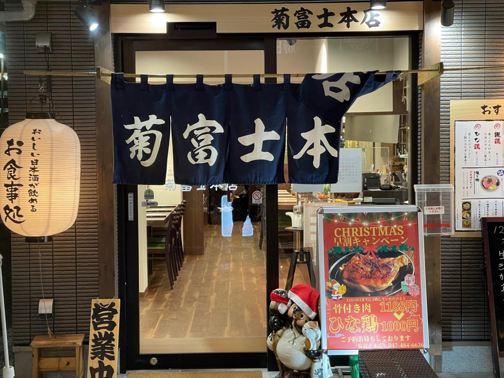 베셀 인 야치요 카츠타다이에키마에 호텔 Yachiyo 외부 사진