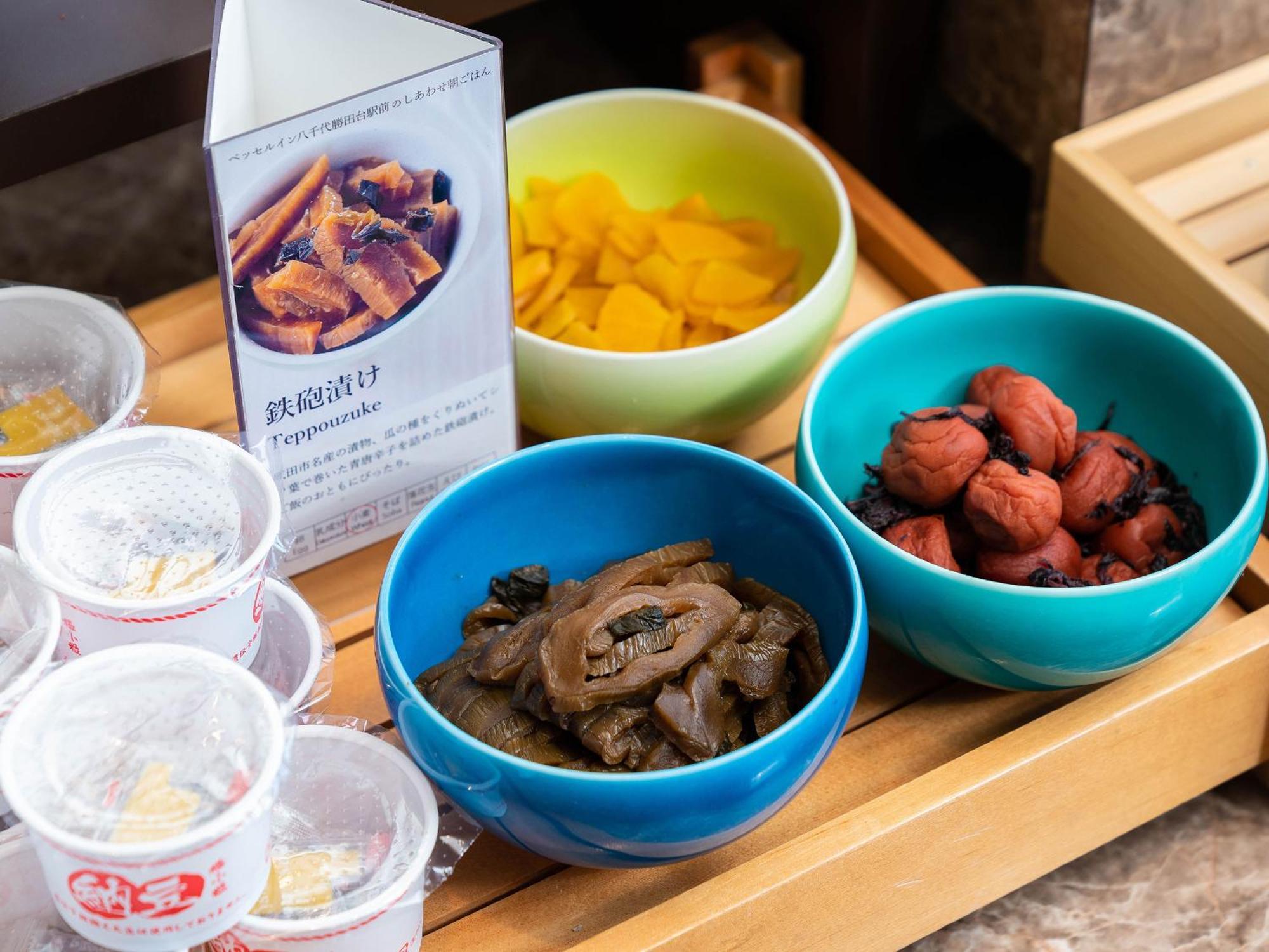 베셀 인 야치요 카츠타다이에키마에 호텔 Yachiyo 외부 사진