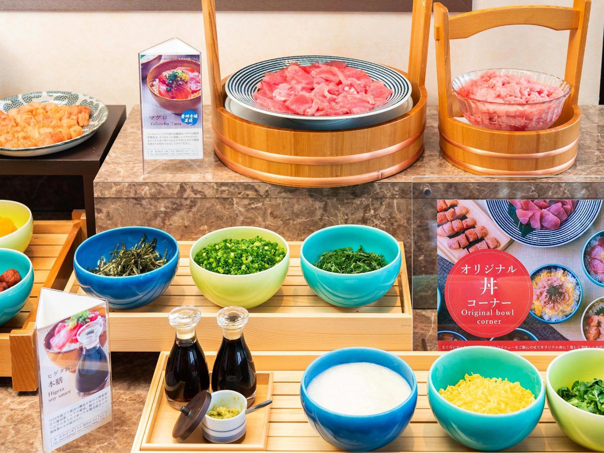 베셀 인 야치요 카츠타다이에키마에 호텔 Yachiyo 외부 사진